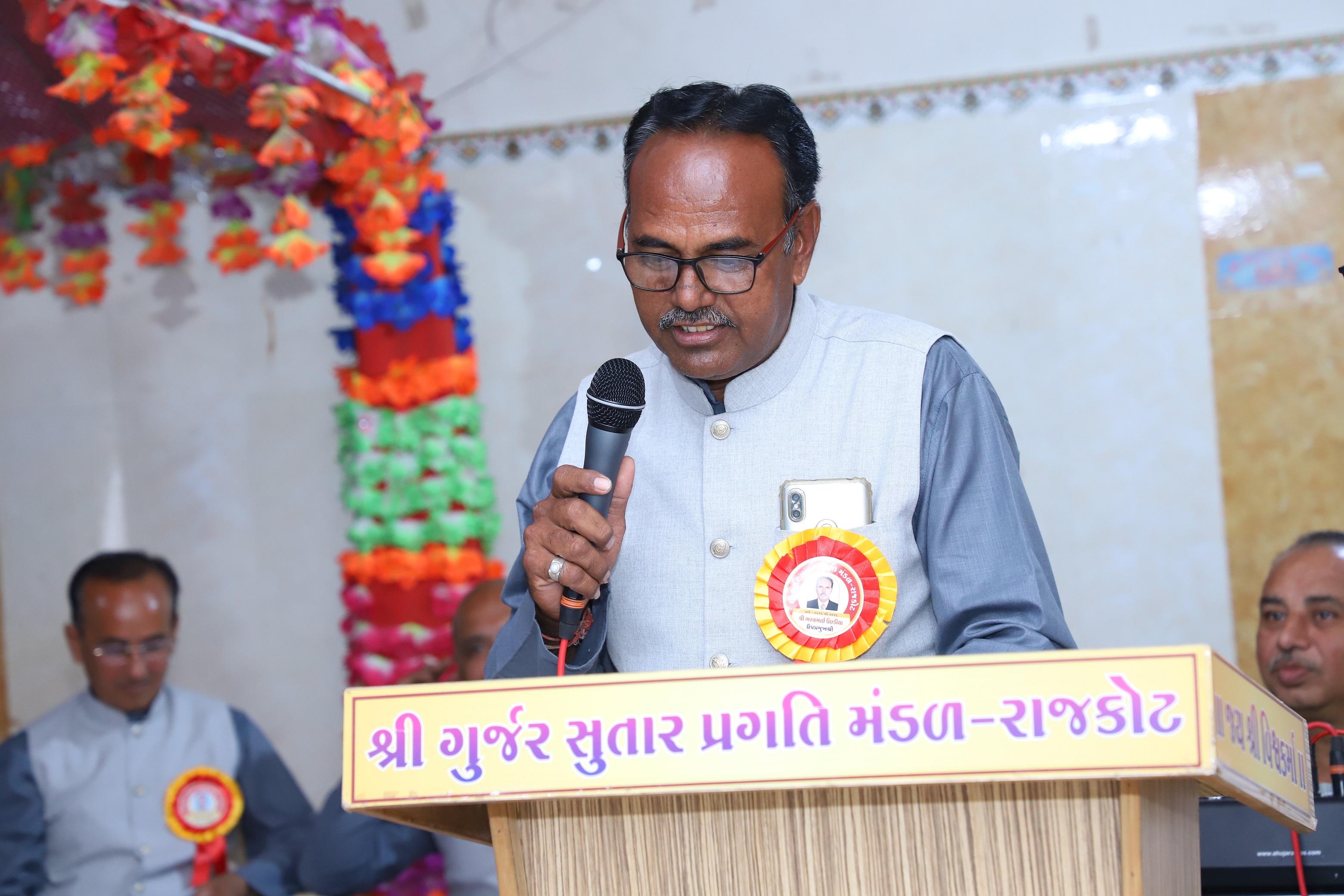 Shree Gurjar Sutar Pragati Mandal Rajkot - àª¶à«àª°à«€ àª—à«àª°à«àªœàª° àª¸à«àª¤àª¾àª° àªªà«àª°àª—àª¤àª¿ àª®àª‚àª¡àª³ àª°àª¾àªœàª•à«‹àªŸ - SNEHMILAN 2022